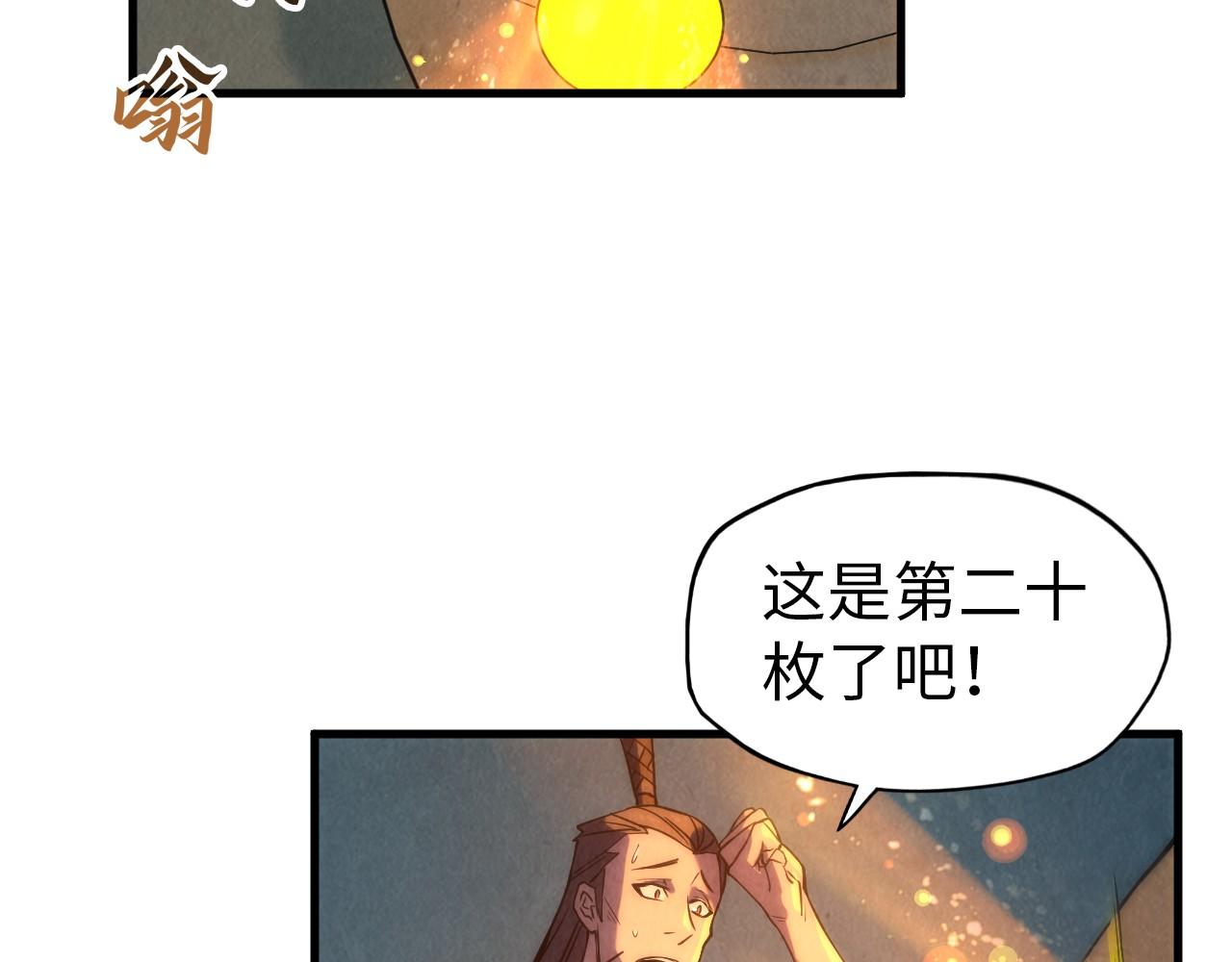 第64话 闭关修炼65