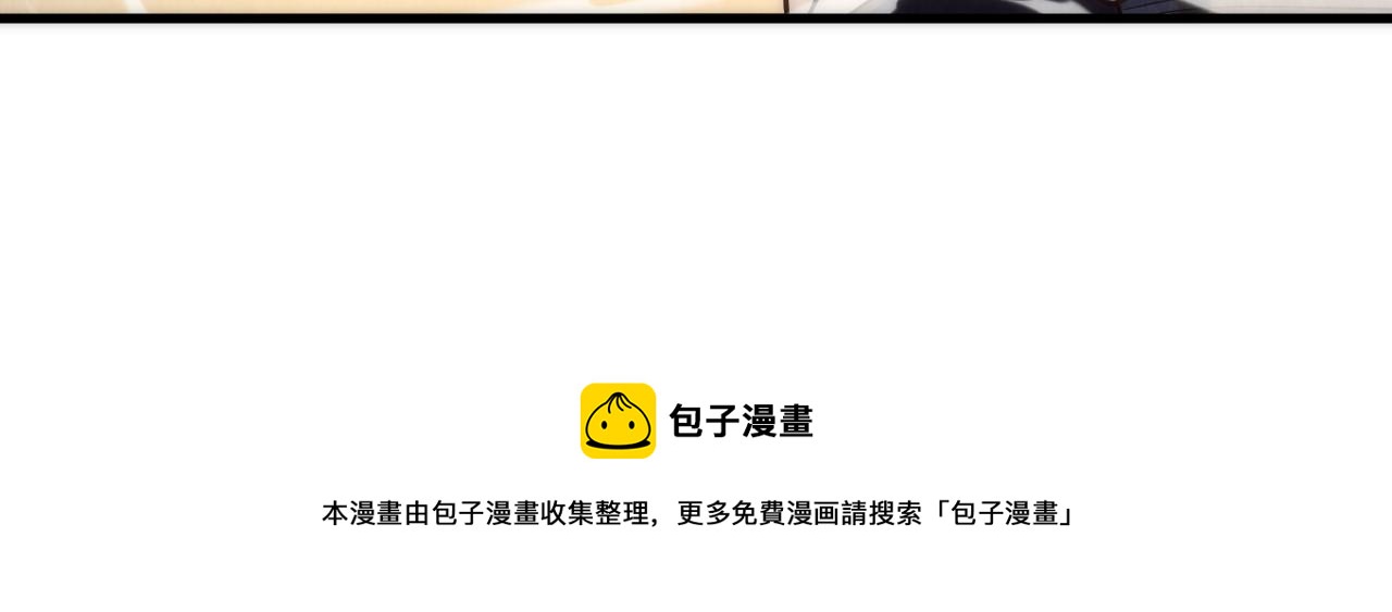 第143话 联手炼制九窍破厄丹49