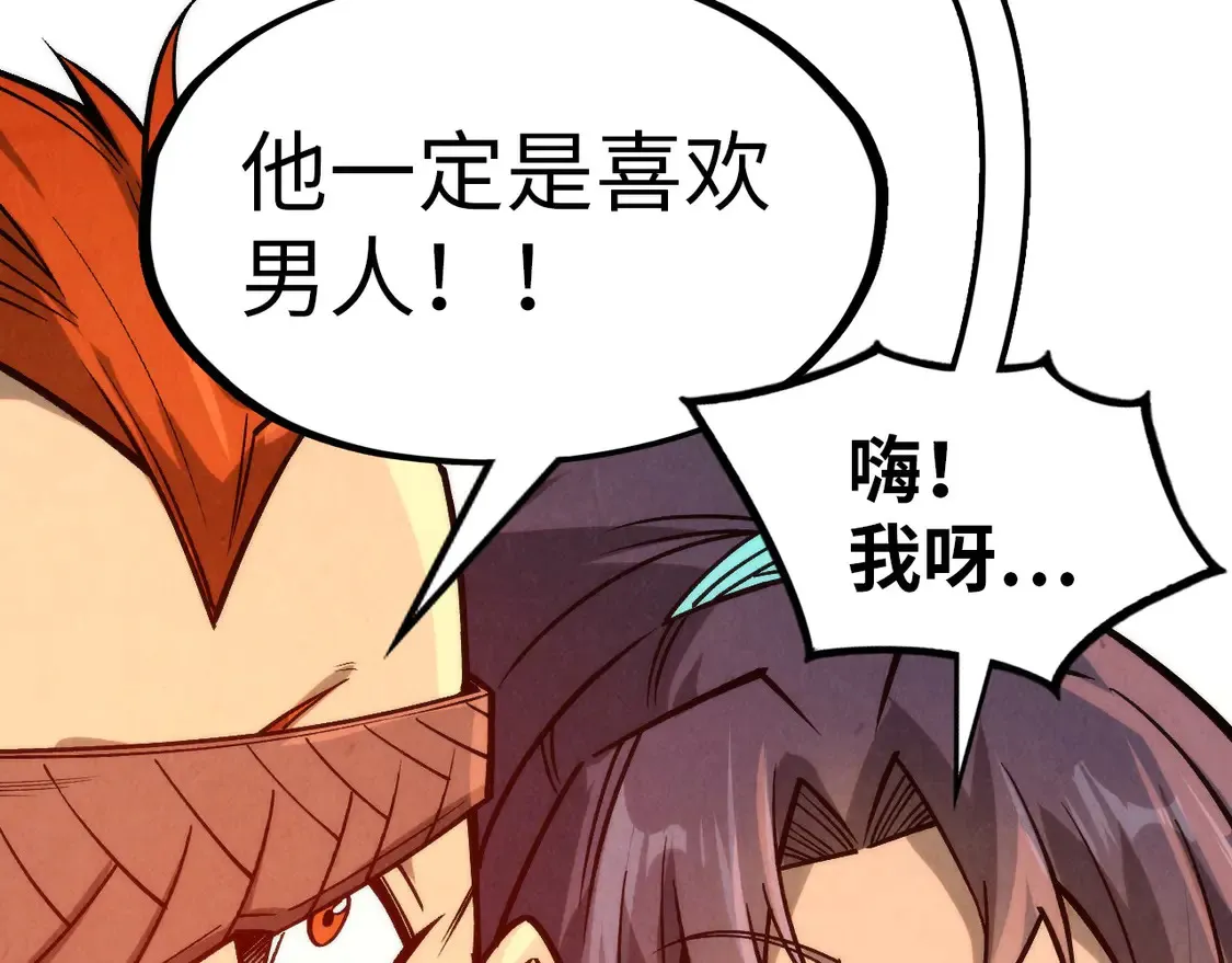 第294话 通灵秘法55