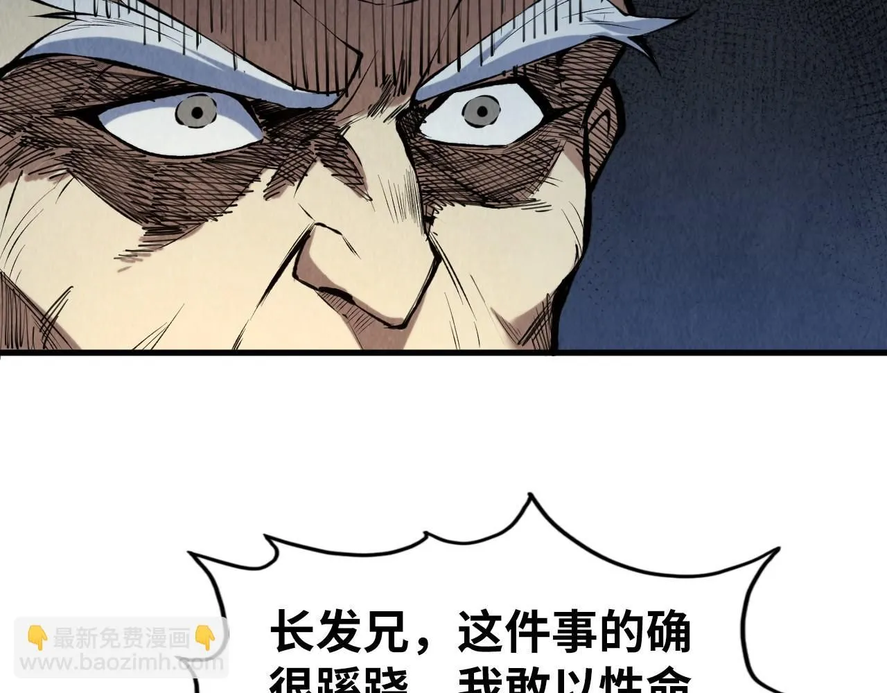 第216话 全身而退103