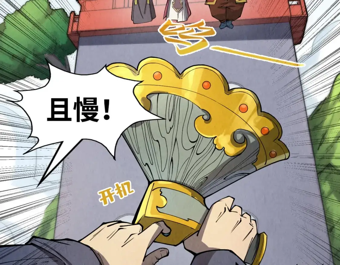 第244话 葬剑6