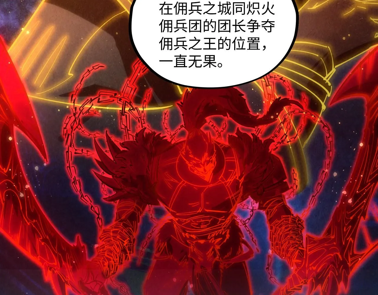 第185话 达蒙169