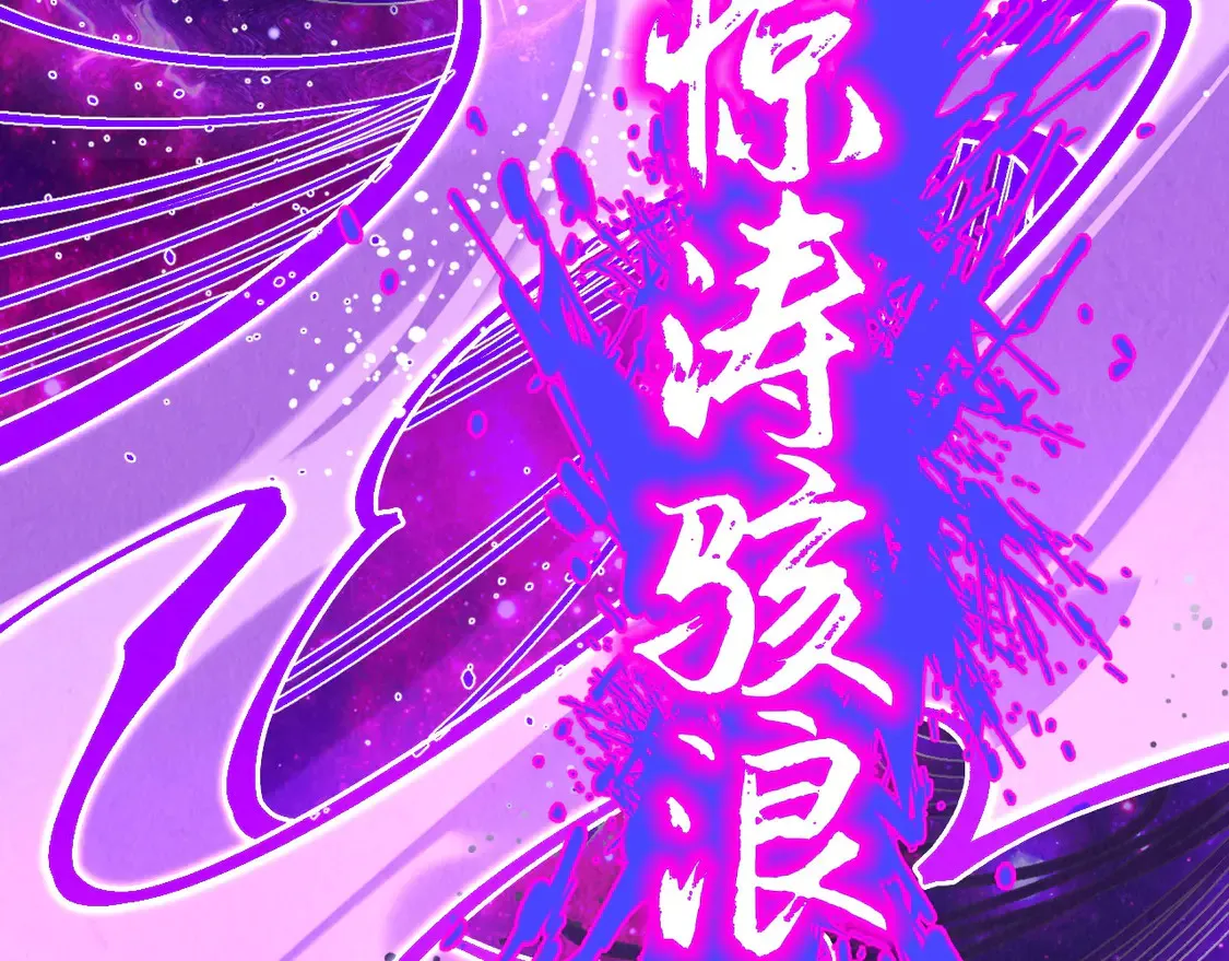 第286话 一招之约73