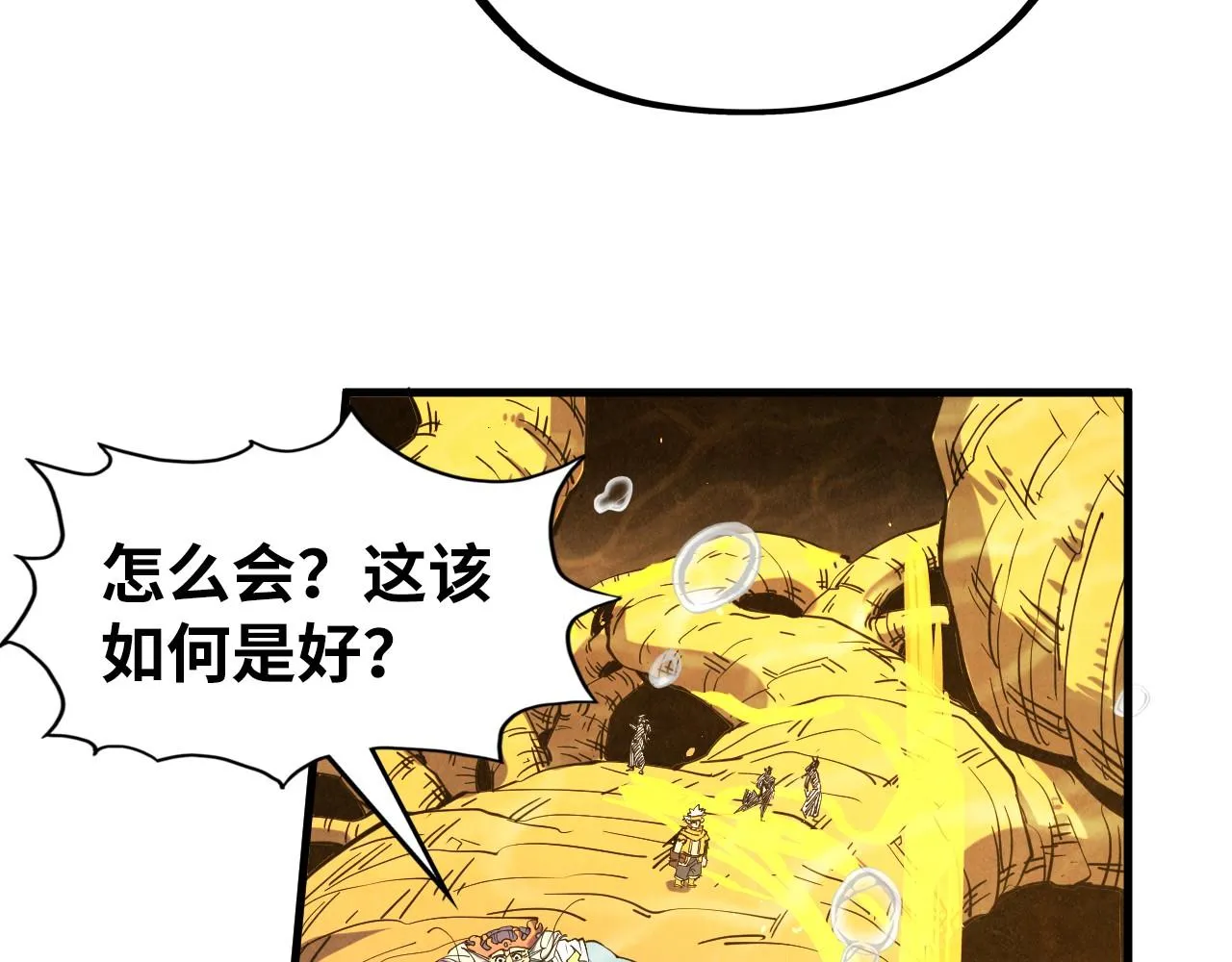 第183话 族长出手34