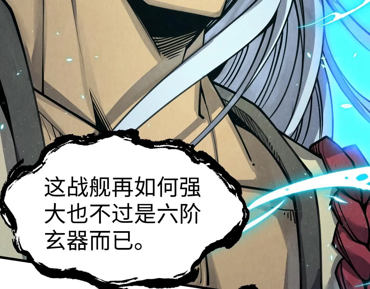第214话 战舰浮现86
