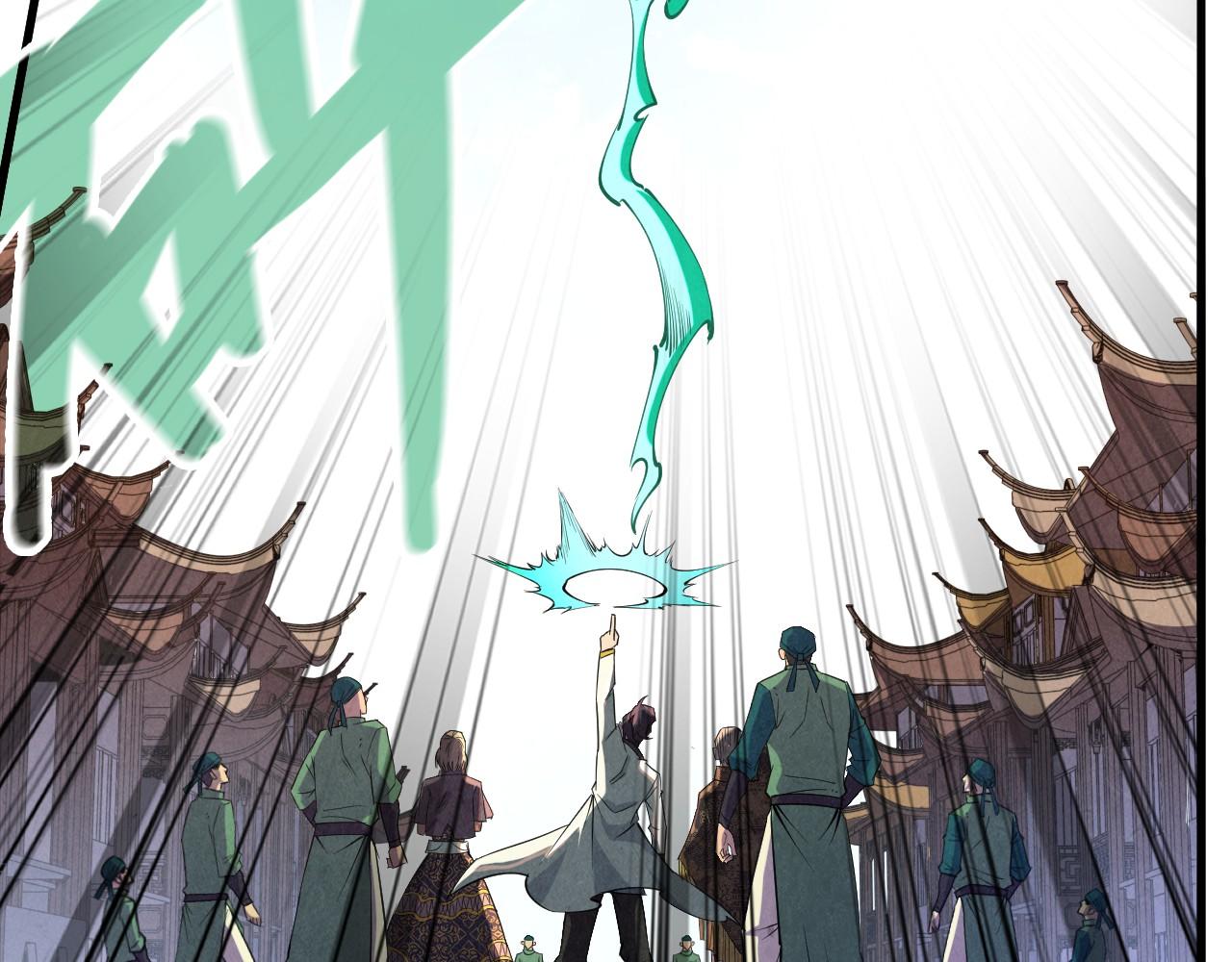 第125话 全部干掉23