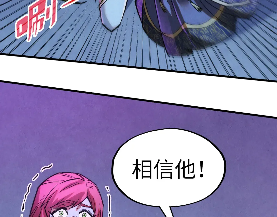 第284话 七道防御13