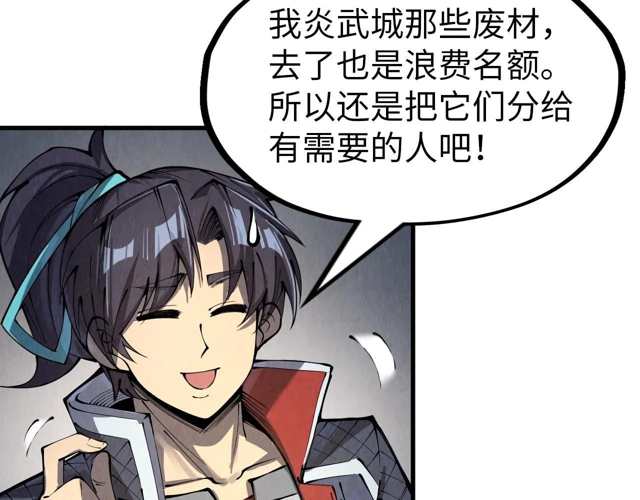 第231话 借取魂力118
