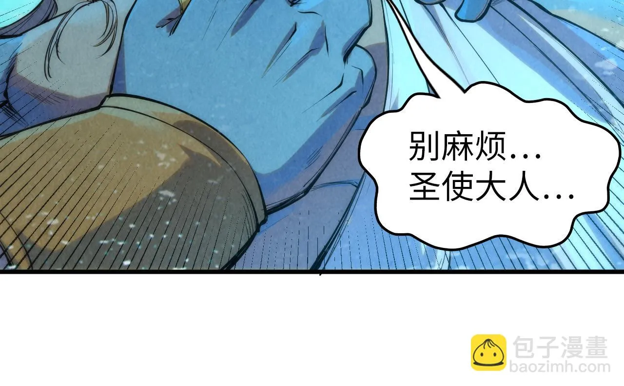 第190话 生汝于水，归汝于火122