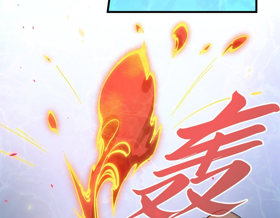 第181话 控火之术59