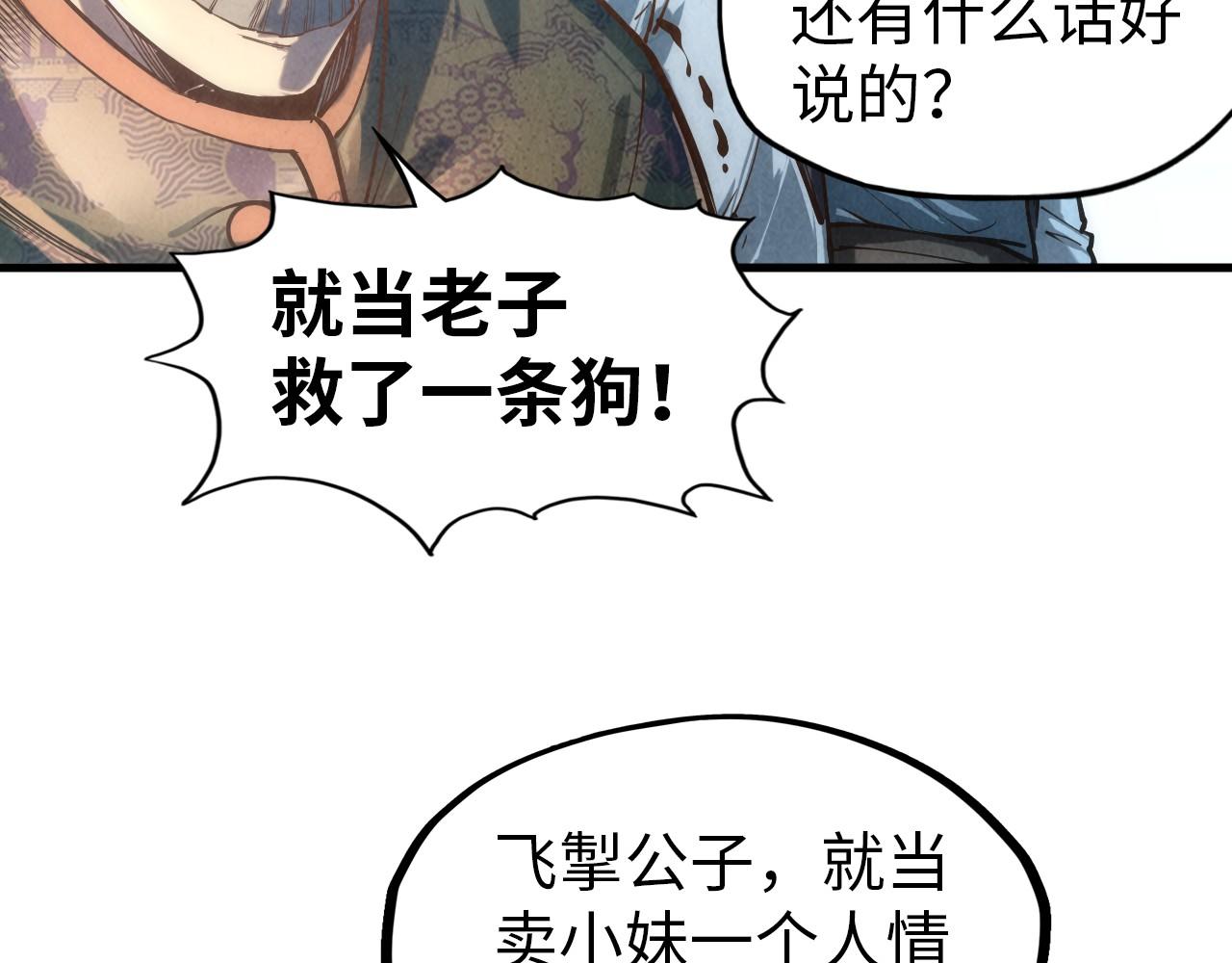 第124话 丁玲儿93