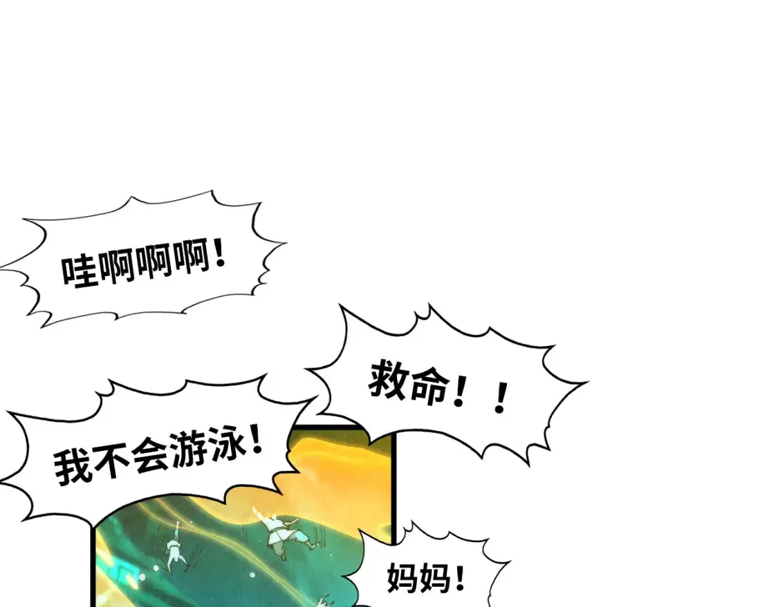 第277话 崩塌19