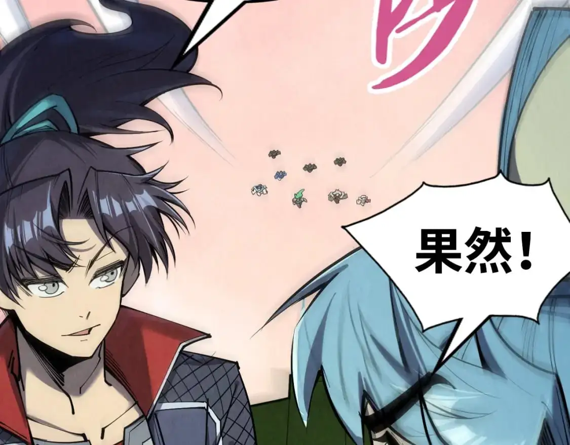 第257话 被迫联手17