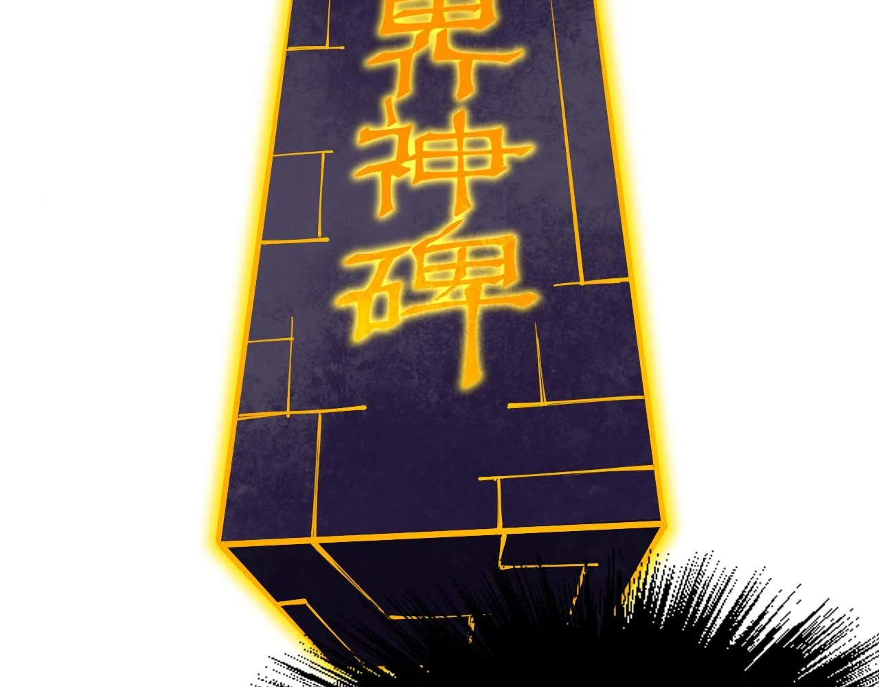 第204话 须弥山56
