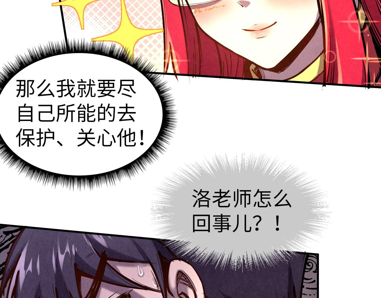第95话 可疑之处50