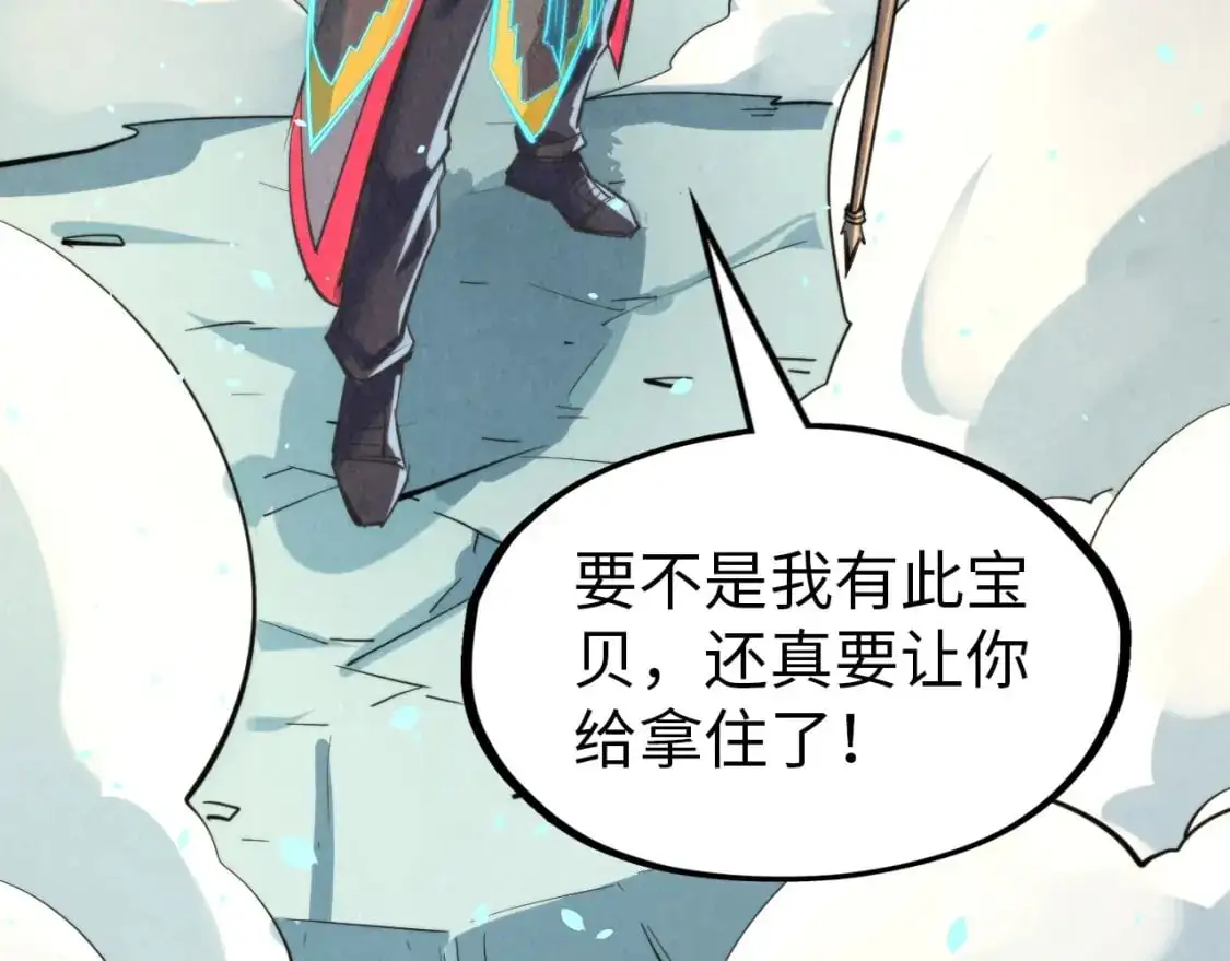 第260话 须弥神宫前的混乱116