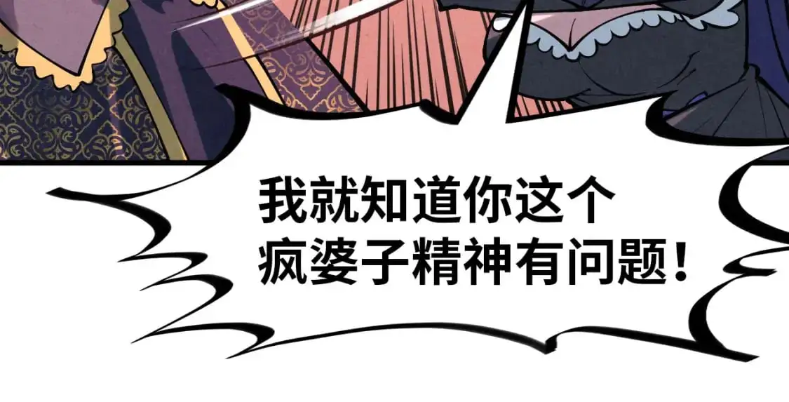 第264话 大逃亡99