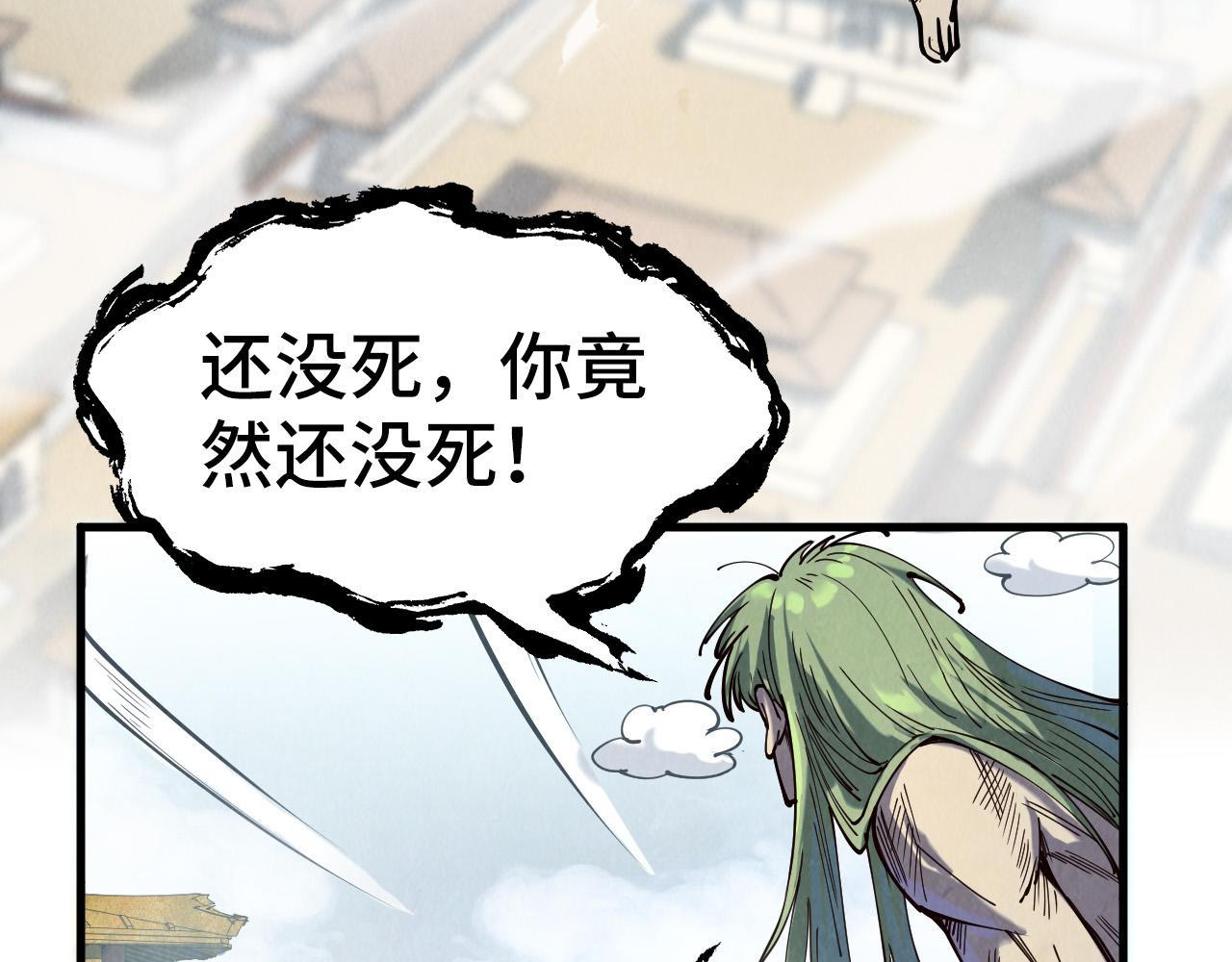 第151话 陈大生之死145
