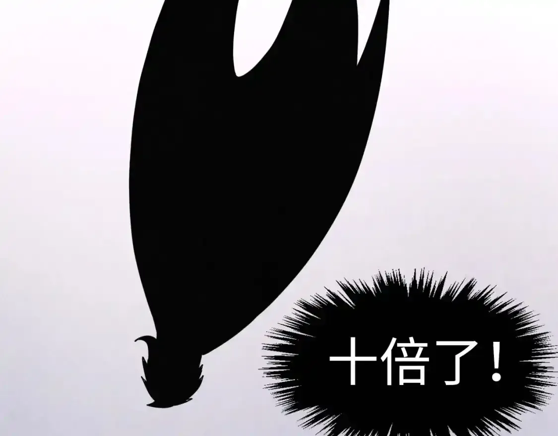 第268话 心灵攻击79