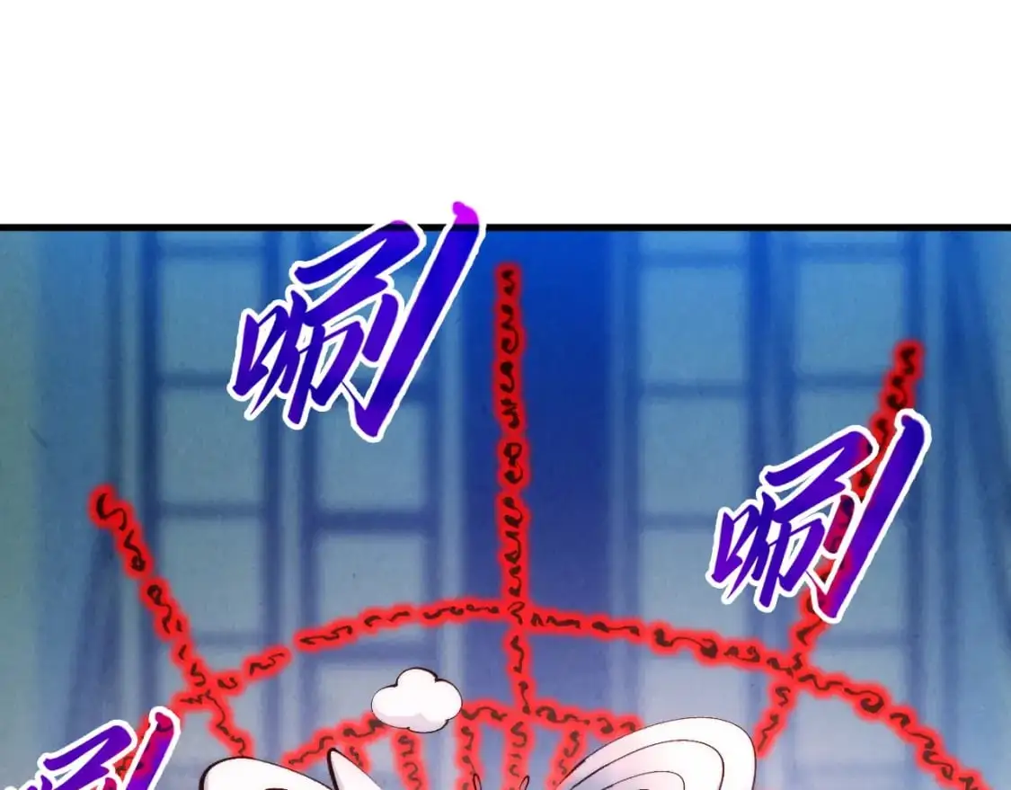 第262话 进入神宫32