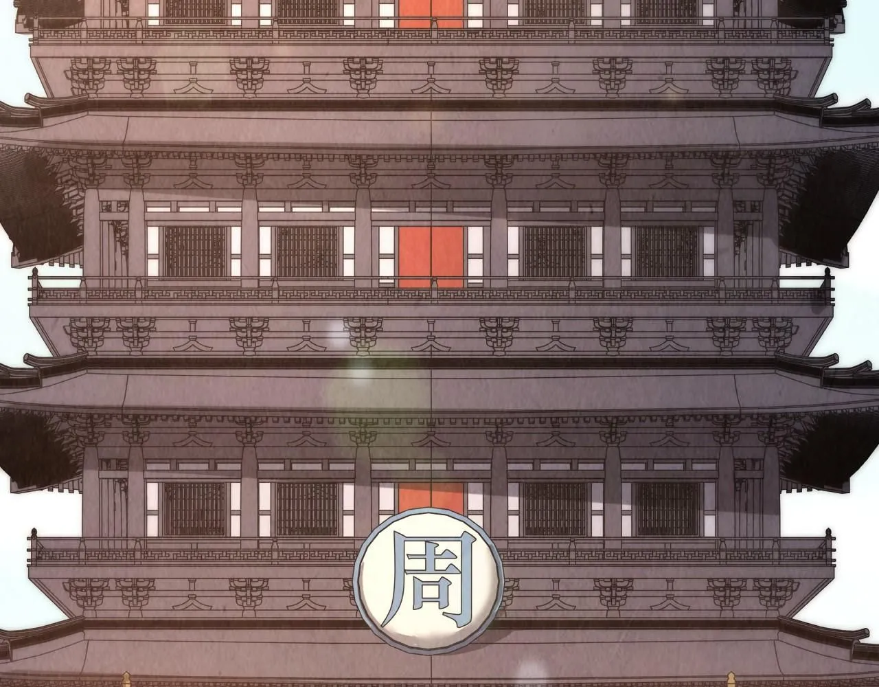 第212话 挑衅周家45