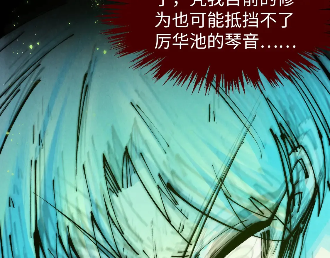 第288话 死神宫11