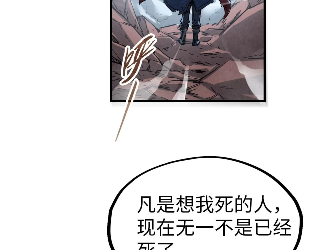 第224话 天地印125
