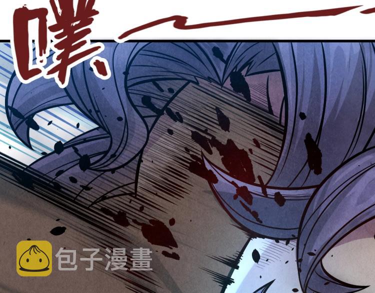 第8话 叫你装X？！115
