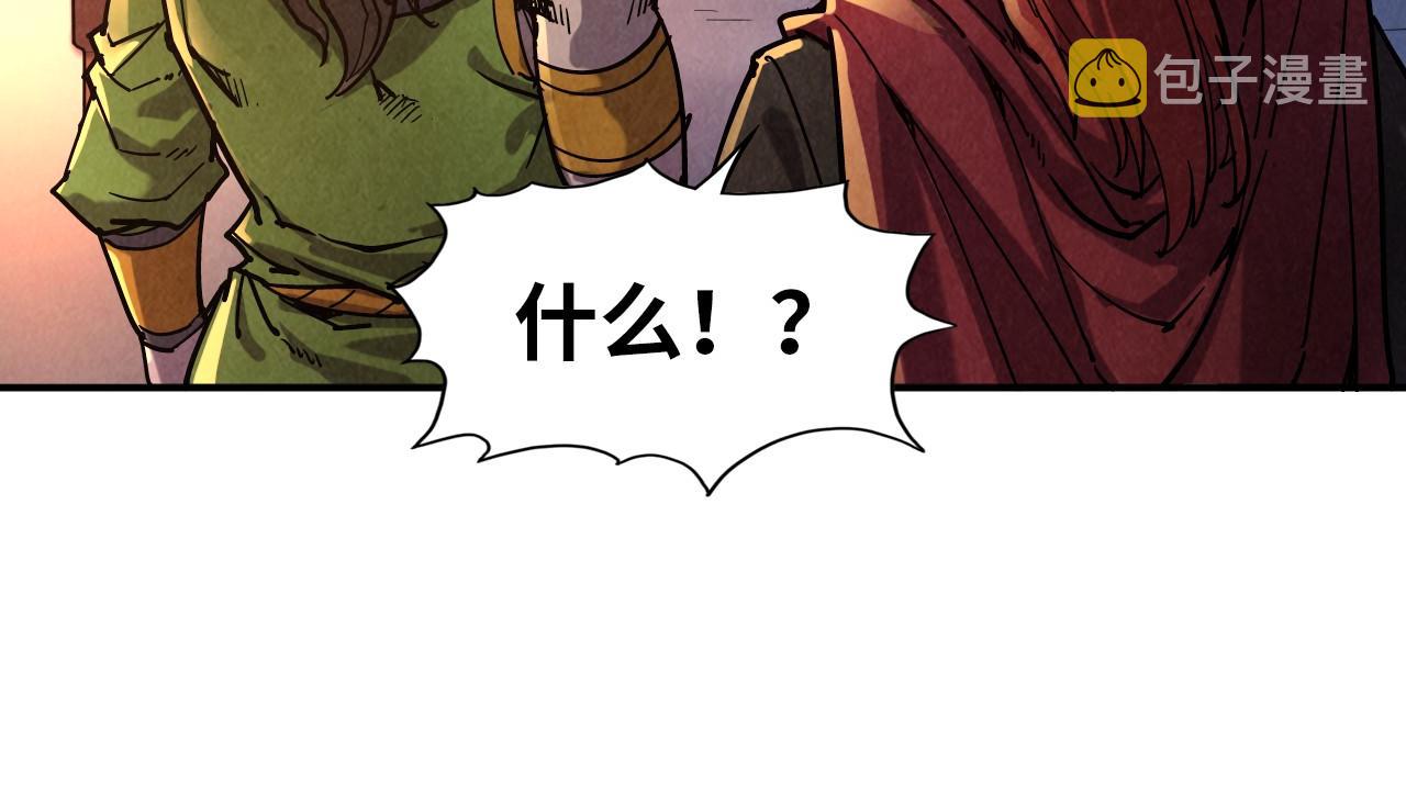 第97话 异象51