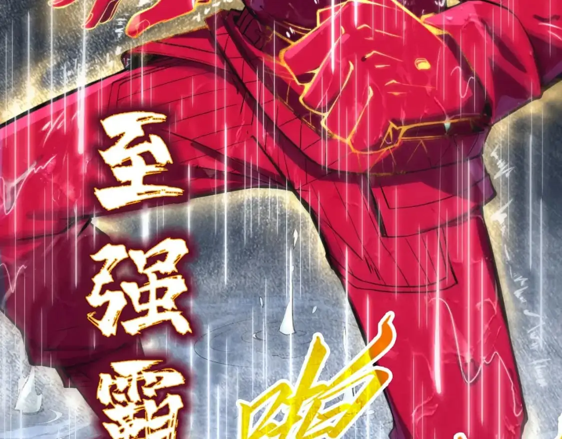 第237话 雨之结界46