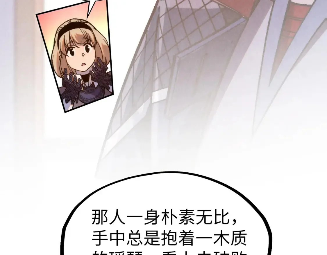 第280话 坏消息36