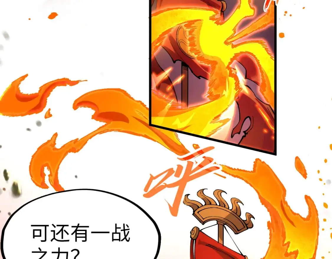 第238话 以阵破阵108