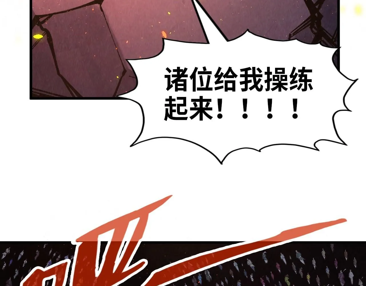 第233话 火之域界135