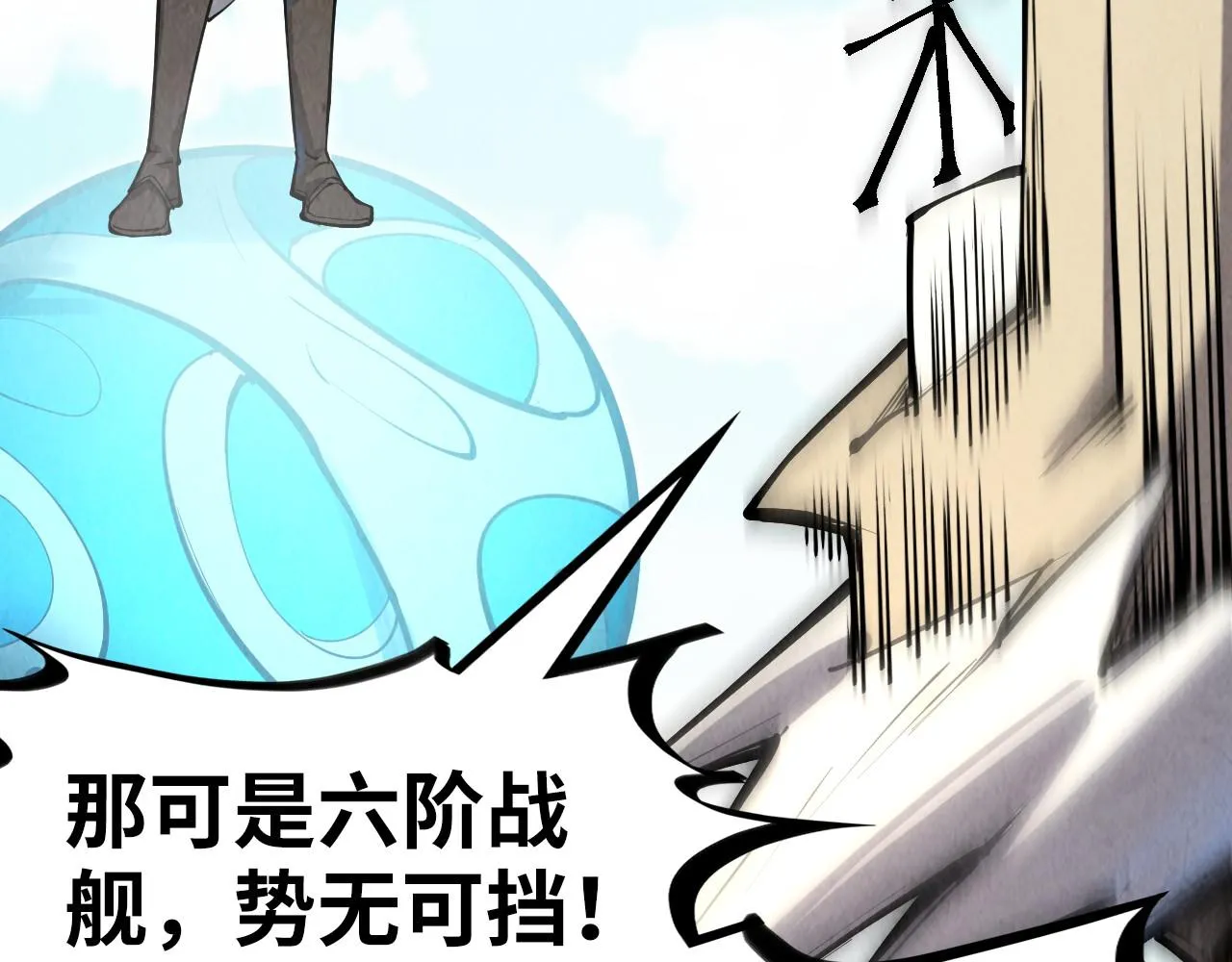 第194话 回到青海镇139