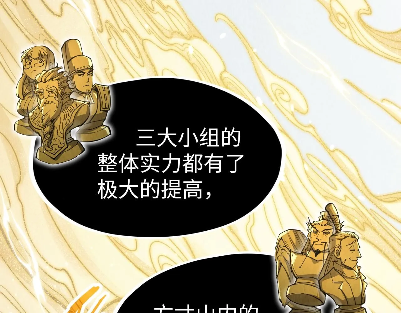 第217话 落花有意随流水111