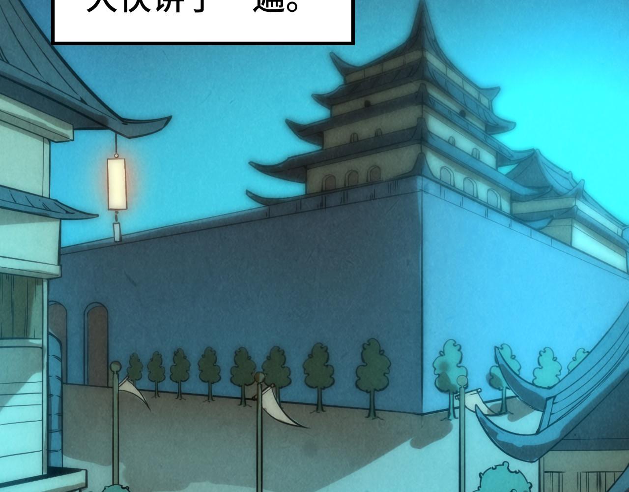 第53话 萧轻王的态度55