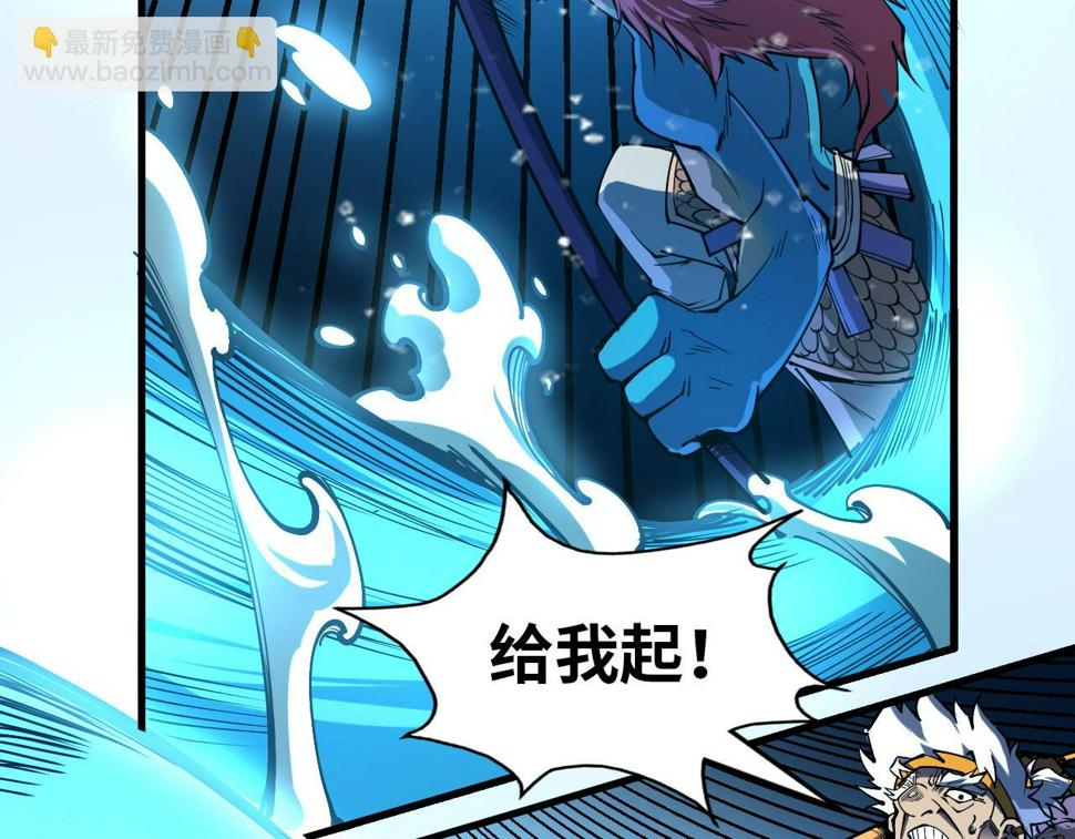 第180话 螠蛏族的来历13