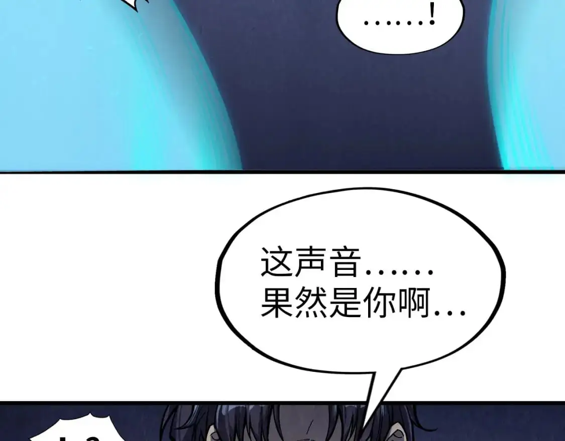 第263话 剑灵13