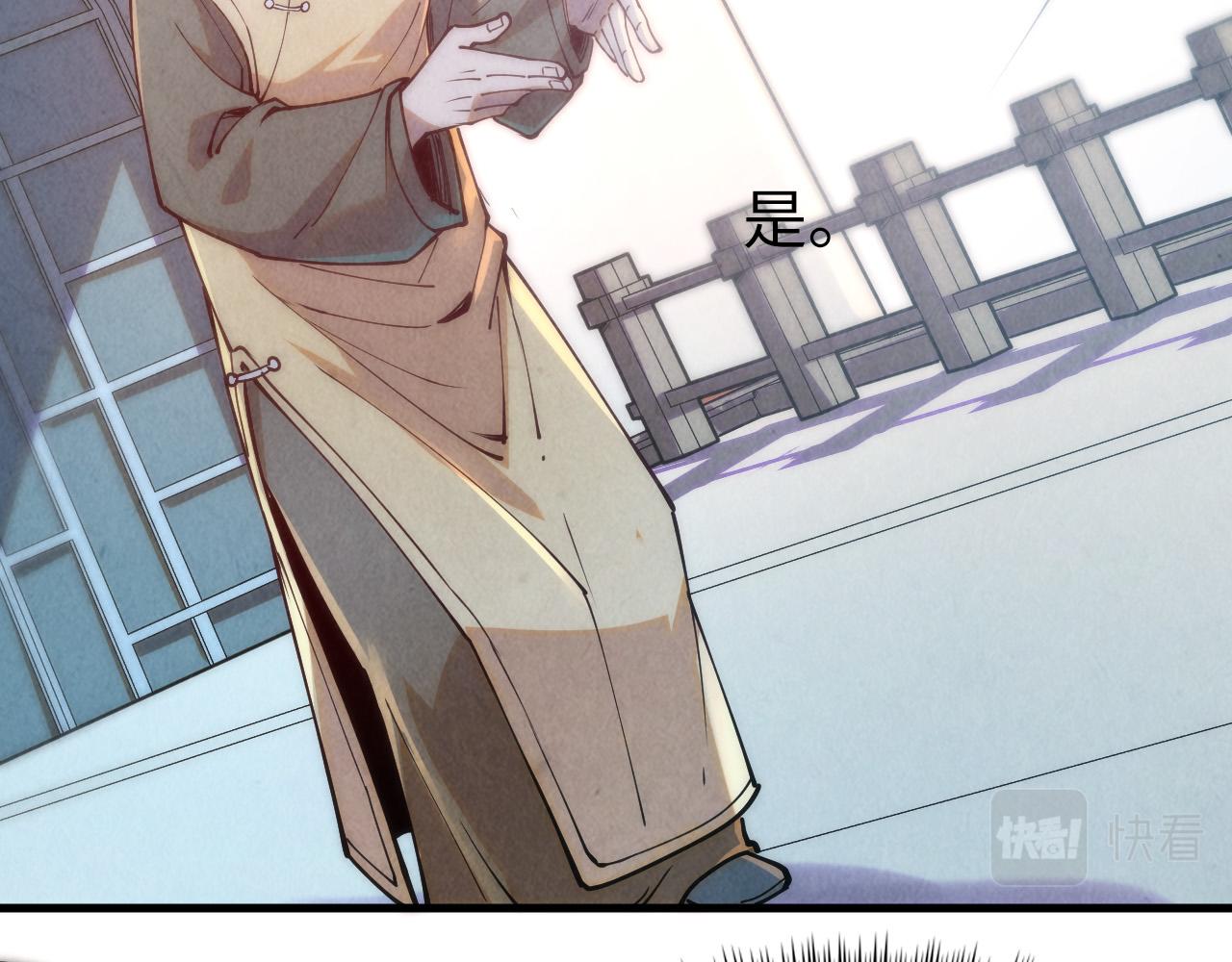 第154话 苏醒114
