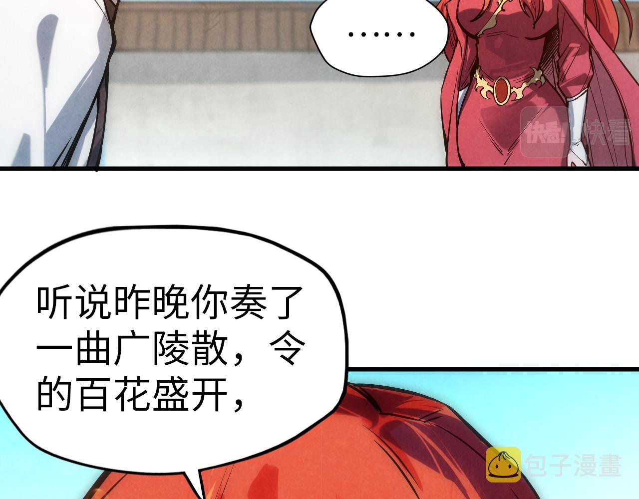 第58话 李纯阳54