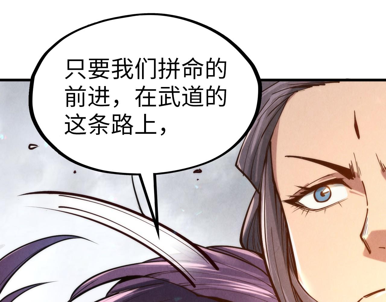 第121话 炎武城46