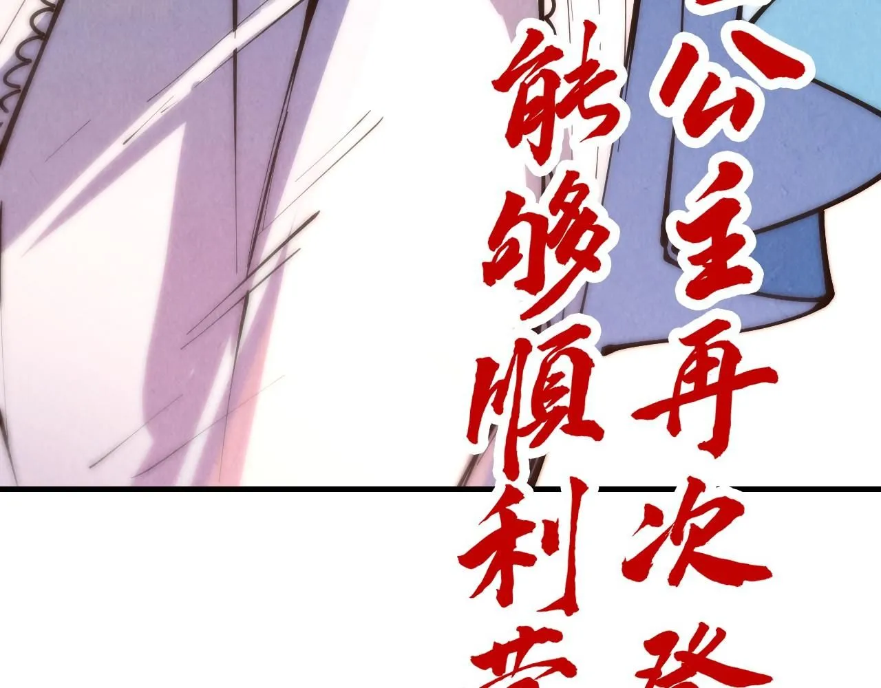 第215话 出尔反尔145