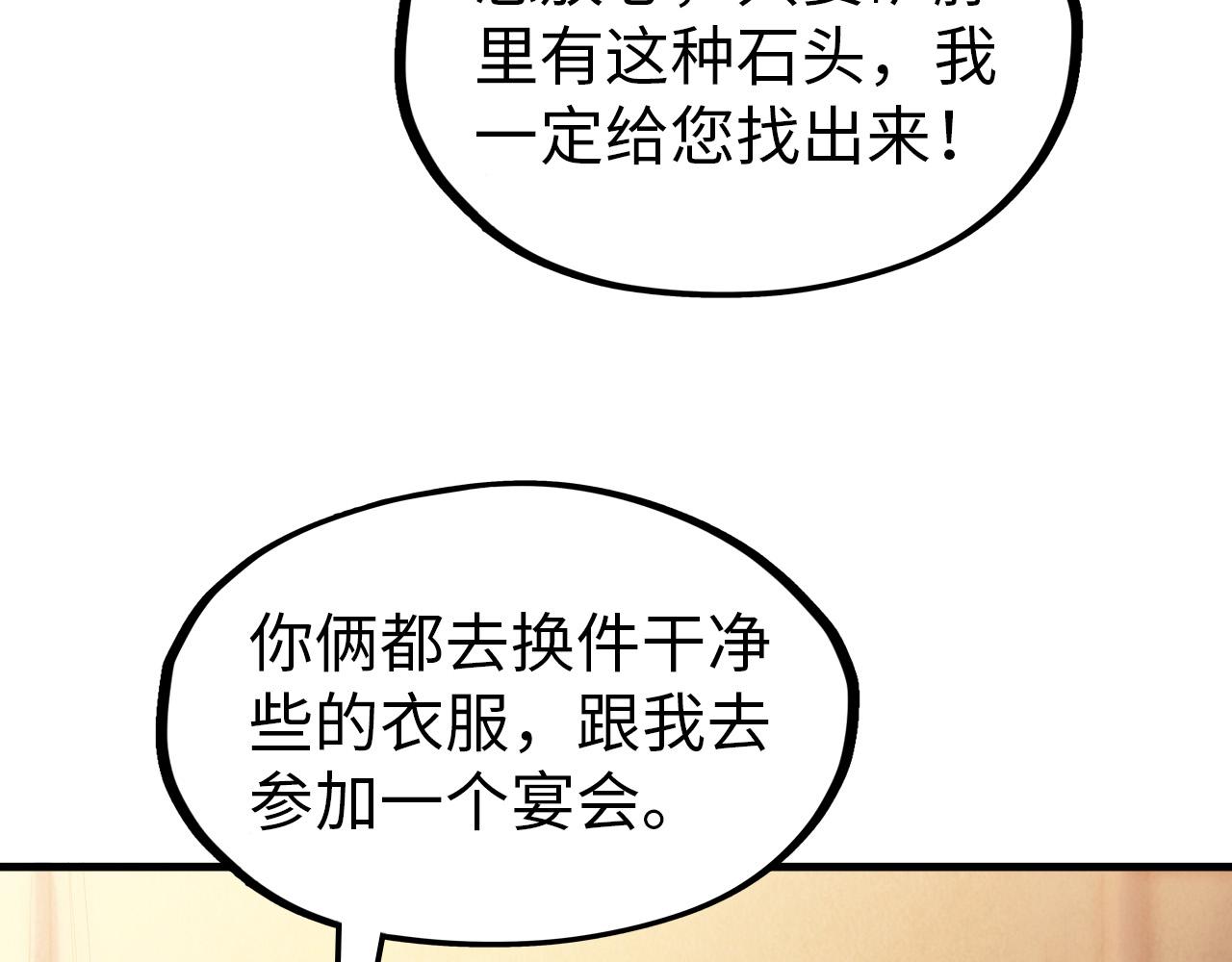 第44话 过家家的玩意8