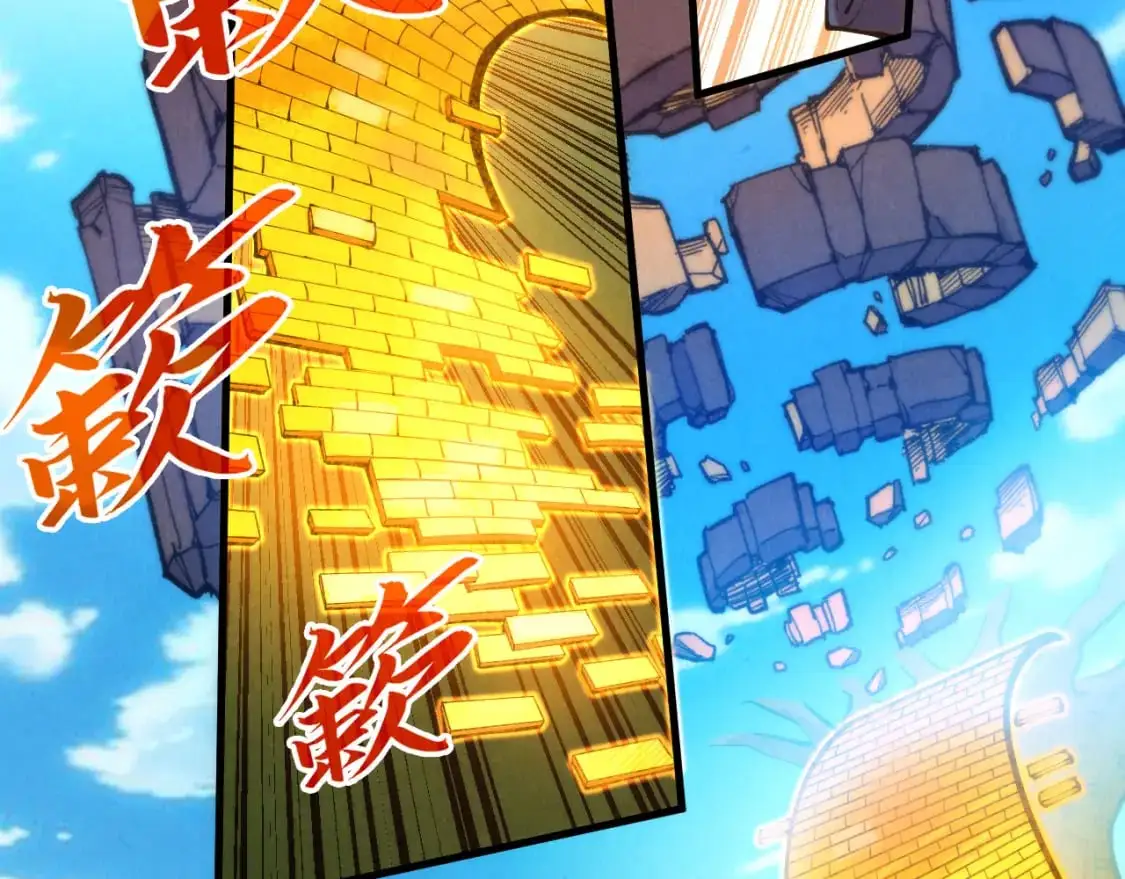 第252话 敲诈一空30