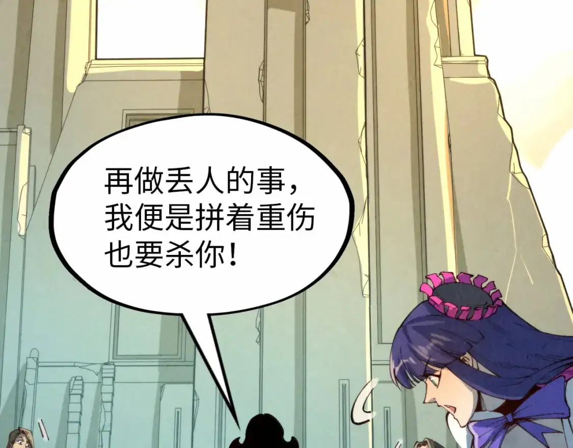 第260话 须弥神宫前的混乱129
