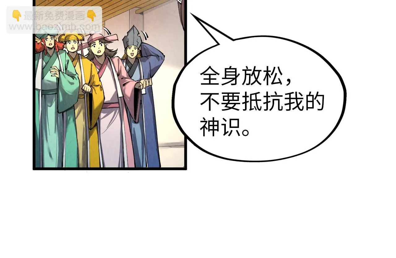 第204话 须弥山123