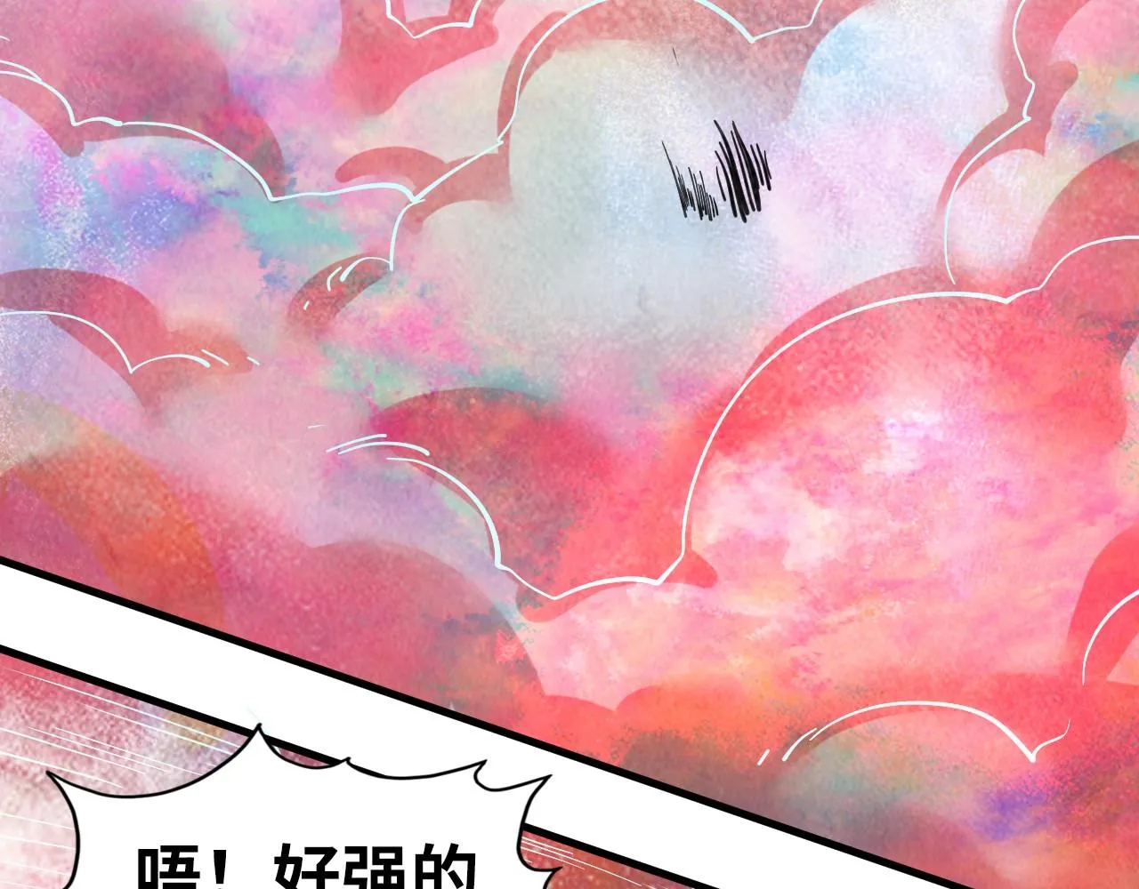 第192话 粉色晶尘69