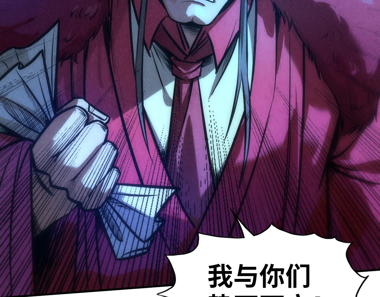 第95话 可疑之处13