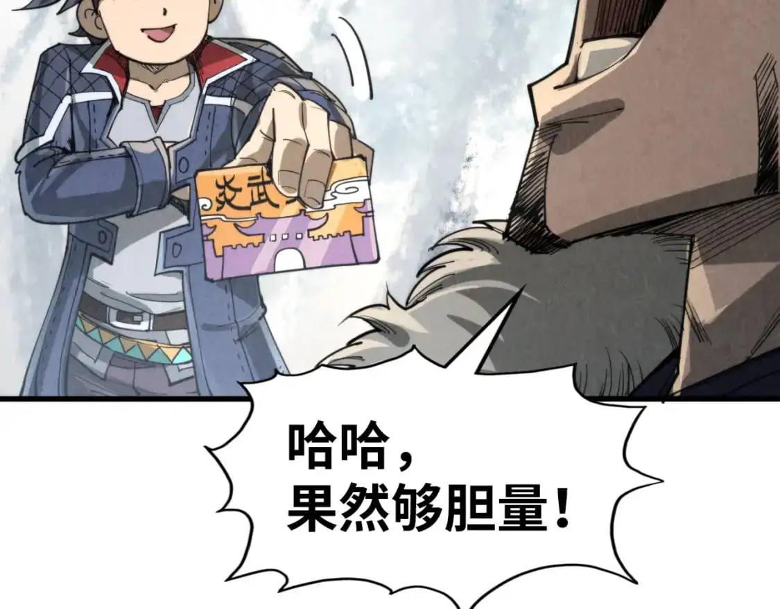 第244话 葬剑132