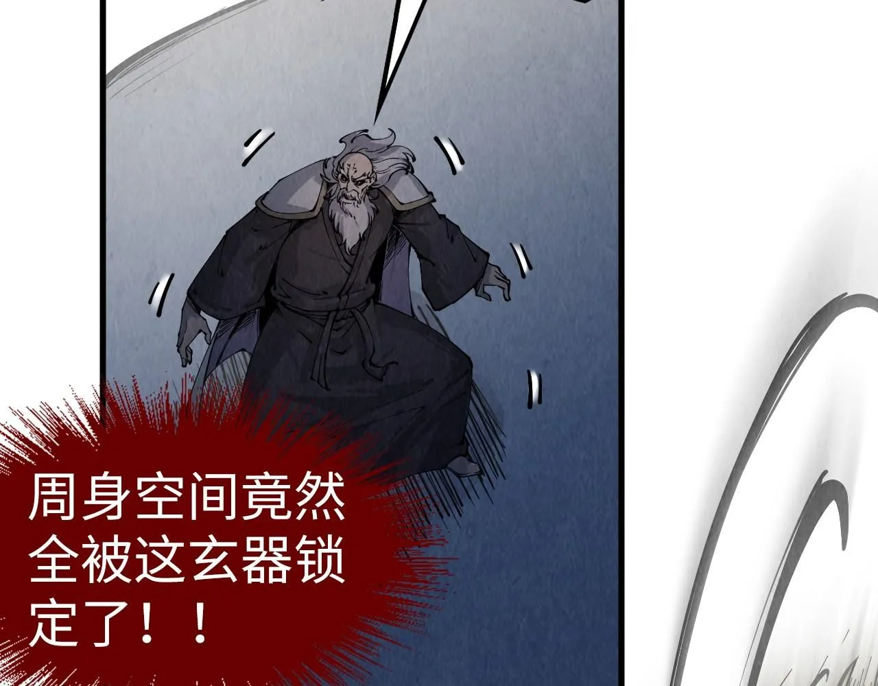 第209话 多谢了127
